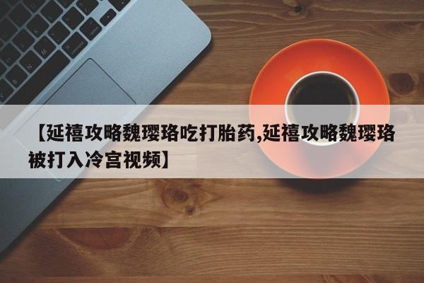 第877页